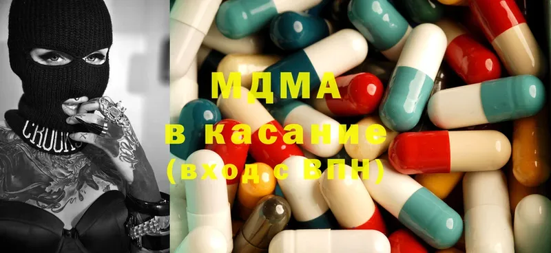 MDMA Molly  Иланский 